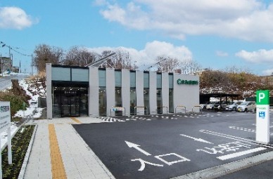 北海道銀行 留萌支店 - サムネール