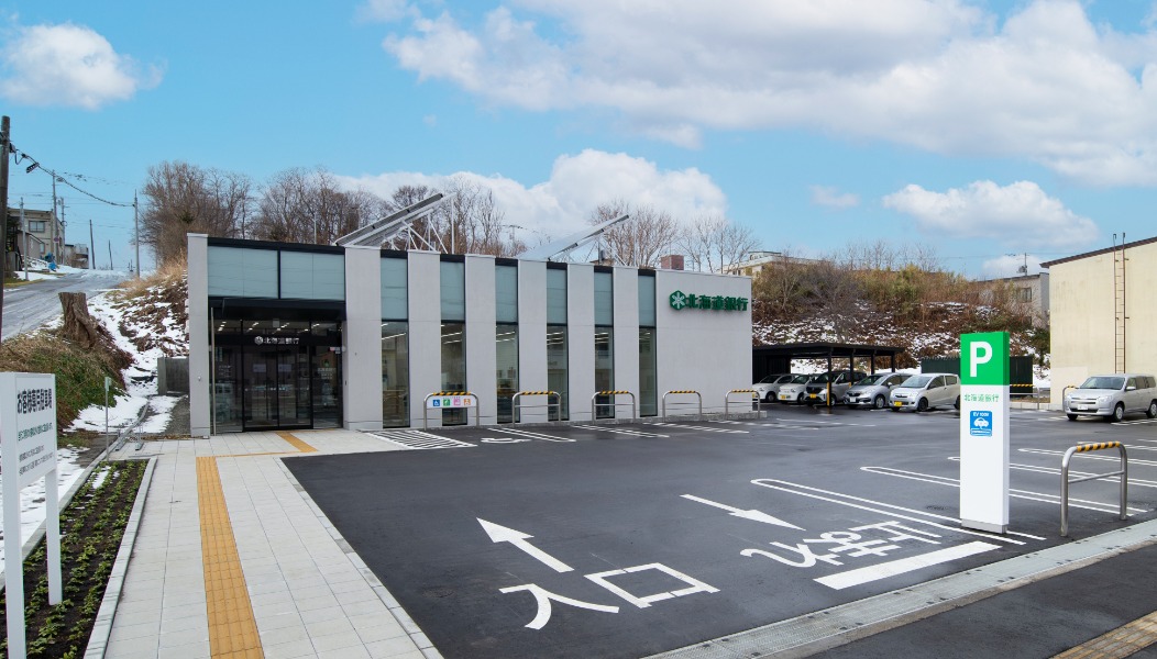 北海道銀行 留萌支店 - 外観