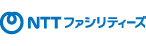 NTTファシリティーズ