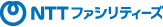 NTTファシリティーズ