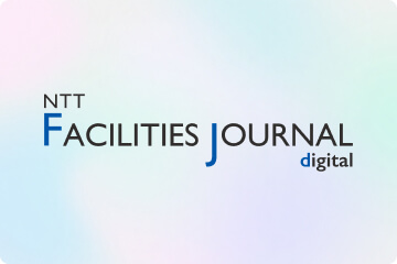 NTT FACILITIES JOURNAL digital