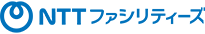 NTTファシリティーズ
