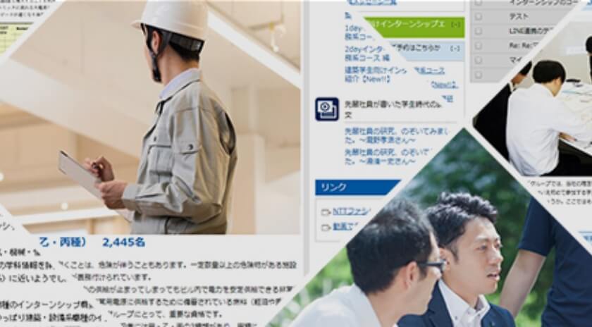 豊富なマイページ限定公開コンテンツ